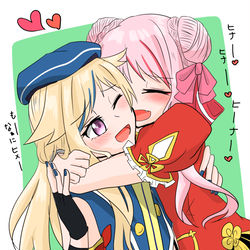 This is a pixiv picture whose title is ヒメヒナまとめ3.