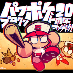 This is a pixiv picture whose title is パワプロクンポケット20周年.
