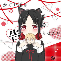 This is a pixiv picture whose title is 辉夜大小姐想让我告白.