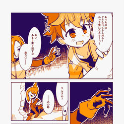 This is a pixiv picture whose title is 最終話＋.