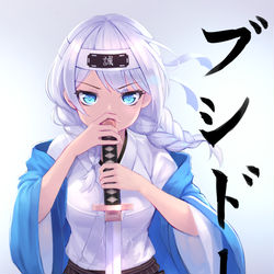 This is a pixiv picture whose title is 若宮イヴブシドー！.