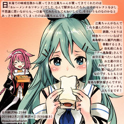 This is a pixiv picture whose title is さっ、食え食えっ【日刊桐沢】.