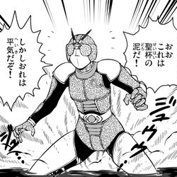 This is a pixiv picture whose title is 太陽のライダー.