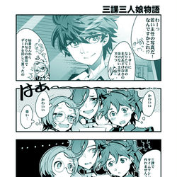 This is a pixiv picture whose title is スパロボ三人娘まんが.