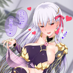 This is a pixiv picture whose title is カーマちゃん.