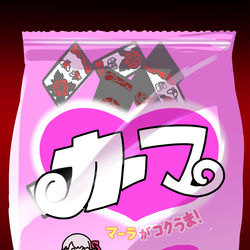 This is a pixiv picture whose title is 某所でカーマをカールと誤字ってる人が居たので描いた.