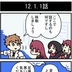 This is a pixiv picture whose title is ケムリクサ１２．１．１話.