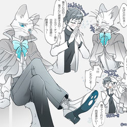 This is a pixiv picture whose title is 紳士的なぬこ【創作】.