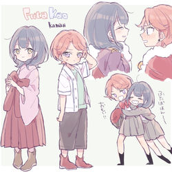 This is a pixiv picture whose title is ふたばとかおるこ.