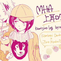 This is a pixiv picture whose title is MHA上耳ログ２.