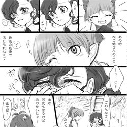 This is a pixiv picture whose title is 49話にて　祝猫娘復活.