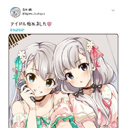 This is a pixiv picture whose title is 久川姉妹.