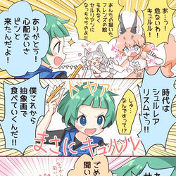 This is a pixiv picture whose title is キュルル「行く行くはピカソみたいになるんだ！！」.