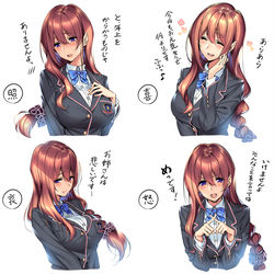 This is a pixiv picture whose title is 来海志乃羽.