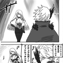 This is a pixiv picture whose title is 〆ラップ インキュバスvsアスモデウス.