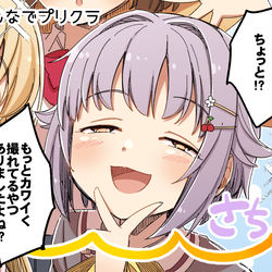 This is a pixiv picture whose title is プリクラを撮る幸子.
