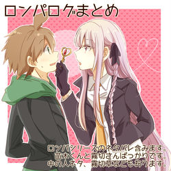 This is a pixiv picture whose title is ロンパログまとめ10.