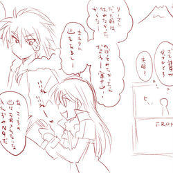 This is a pixiv picture whose title is 《転スラ》今日の落書きヴェルリム.