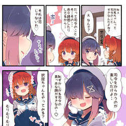 This is a pixiv picture whose title is えろとふちゃんと対馬ちゃん.