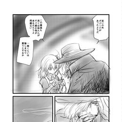 This is a pixiv picture whose title is エドぐだ♀（暗めの話).