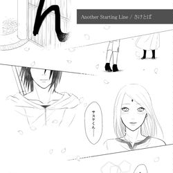 This is a pixiv picture whose title is でこトン！アンソロweb再録.