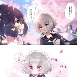 This is a pixiv picture whose title is ゾンサガ詰め2.