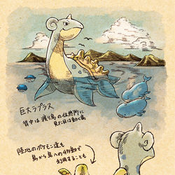 This is a pixiv picture whose title is 巨大ポケモンの考察風メモ.