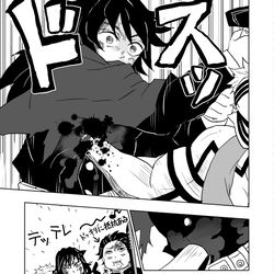 This is a pixiv picture whose title is エイプリルフール（4/1発売ジャンプの鬼滅読んで思ったこと）.