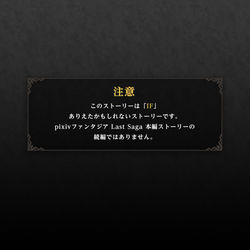 This is a pixiv picture whose title is 【PFLS】EXイベント 最後の破壊をもたらす者.
