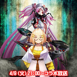 This is a pixiv picture whose title is 【4/9火】シーエ 三里実久莉さんコラボ【21：00～】.