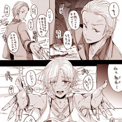 This is a pixiv picture whose title is ヤクザの女装子.