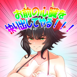 This is a pixiv picture whose title is 【PFLS】脱衣の爆乳エリオット【狂乱と破壊の戦い】.