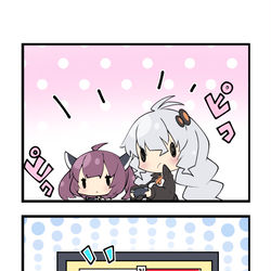 This is a pixiv picture whose title is ボイロ４コマ。８.