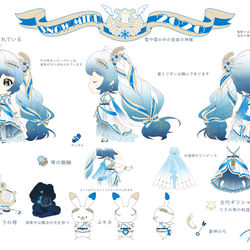 This is a pixiv picture whose title is ２０２０年雪ミク衣装.