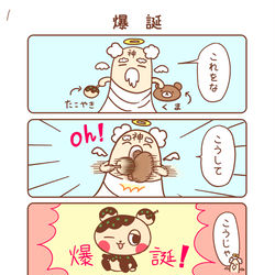 This is a pixiv picture whose title is まぜきゃら.