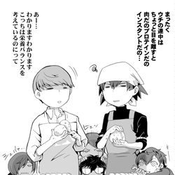 This is a pixiv picture whose title is Paradise and Survival.