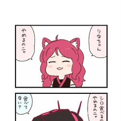 This is a pixiv picture whose title is ケムリクサわくわく4コマまんが「天真爛漫なムードメーカー」.