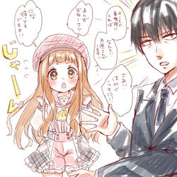 This is a pixiv picture whose title is 限定杏ちゃんお迎えしてあんになちゃん揃えたい.