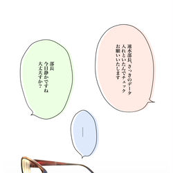 This is a pixiv picture whose title is 【WORK3】.