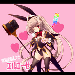 This is a pixiv picture whose title is 【PFLS】撃滅兎魔法少女エルローゼ【狂乱と破壊の戦い】.