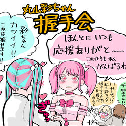 This is a pixiv picture whose title is バンドリまとめ（パスパレ多め）.