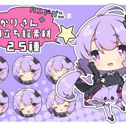 This is a pixiv picture whose title is ■ゆかりさん＋ハンドガンSD素材集■.
