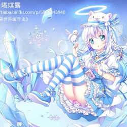 This is a pixiv picture whose title is Lolita.