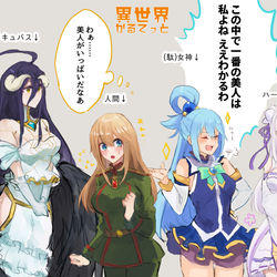 This is a pixiv picture whose title is 異世界かるてっと.