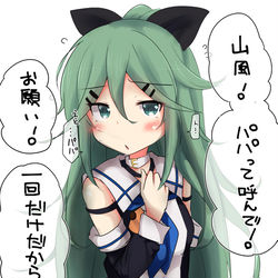 This is a pixiv picture whose title is 山風にパパって呼ばせたい提督.