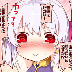 This is a pixiv picture whose title is カーマちゃんさぁ…😈.