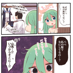This is a pixiv picture whose title is 山風ちゃんの制服を手に入れた！.