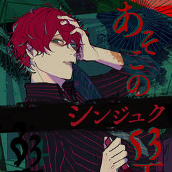 This is a pixiv picture whose title is 新刊サンプル【4/28CLB】.