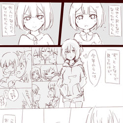 This is a pixiv picture whose title is 蘭ちゃんおたおめめ.