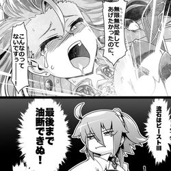 This is a pixiv picture whose title is ふぁてご #158.